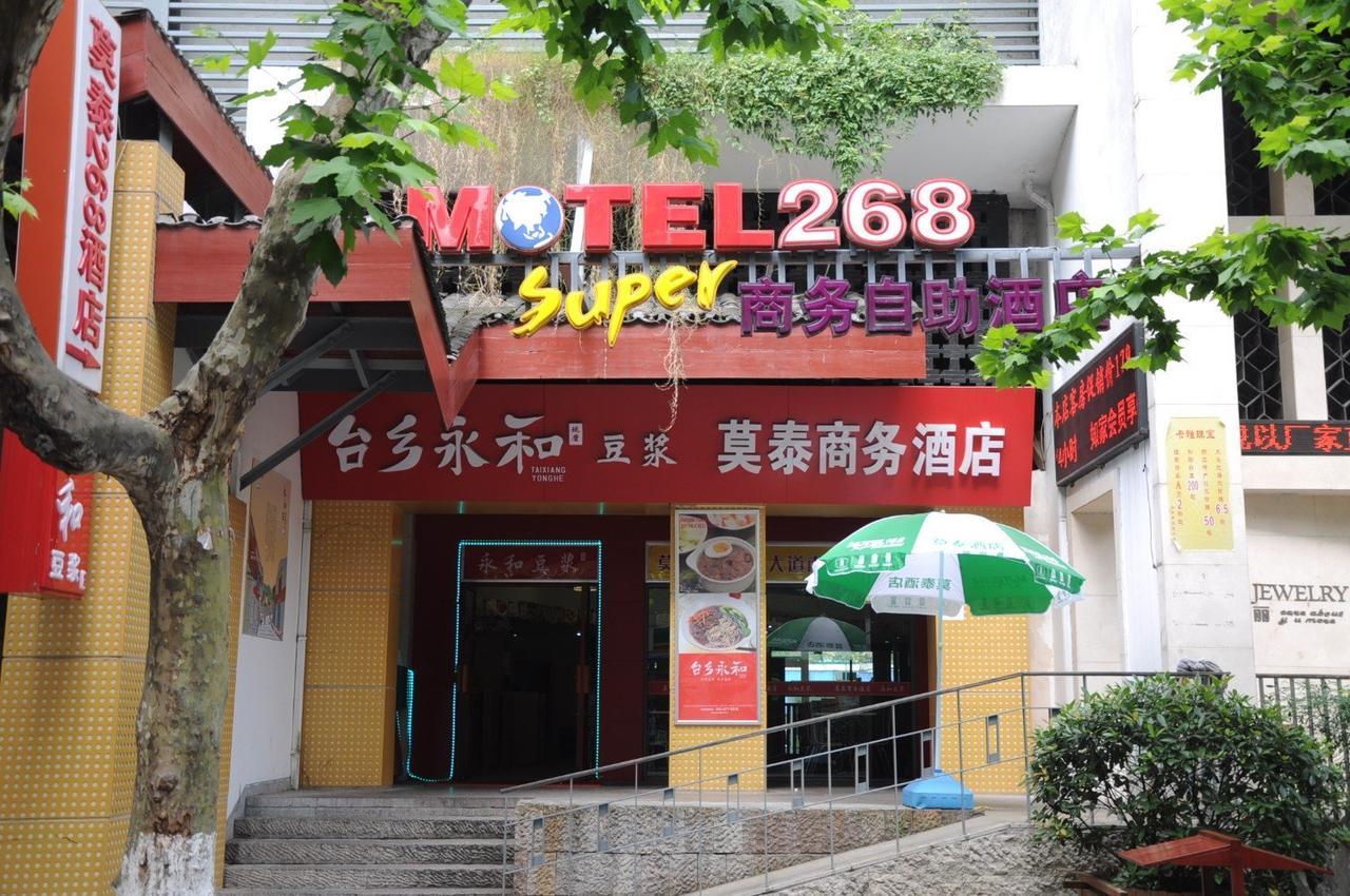 Motel 268 Hangzhou Westlake Avenue 外观 照片